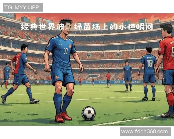 罗德里戈的崛起之路：从青涩少年到足球场上的璀璨明星