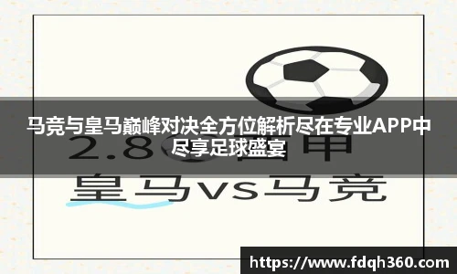 星空电竞app